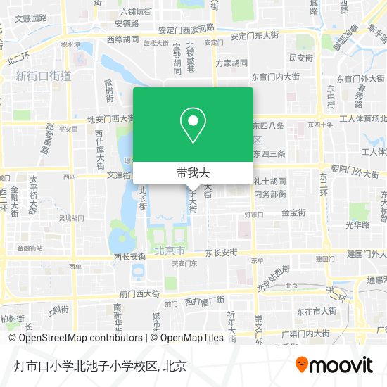 灯市口小学北池子小学校区地图