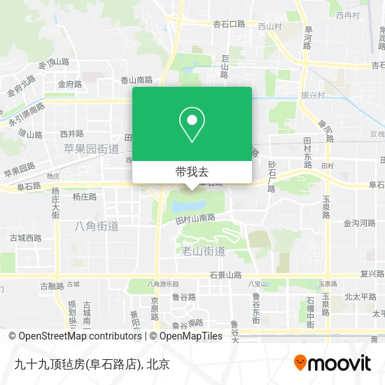 九十九顶毡房(阜石路店)地图