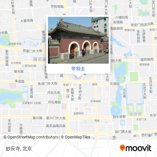 妙应寺地图