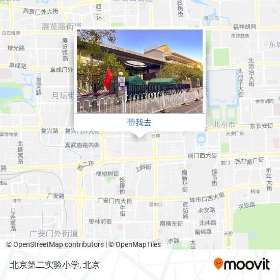 北京第二实验小学地图