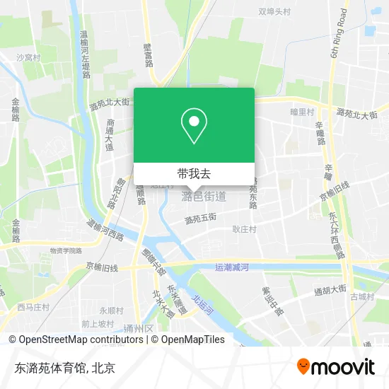 东潞苑体育馆地图