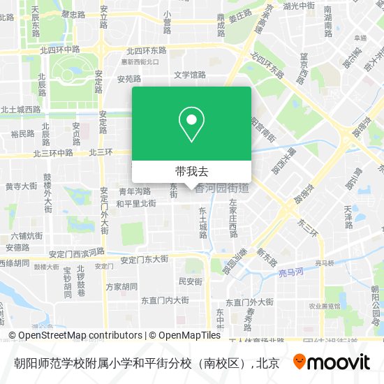 朝阳师范学校附属小学和平街分校（南校区）地图