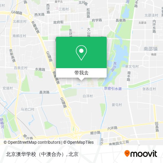 北京澳华学校（中澳合办）地图