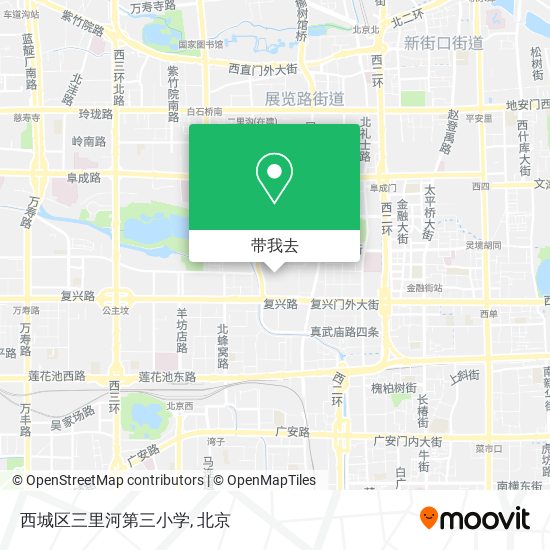 西城区三里河第三小学地图