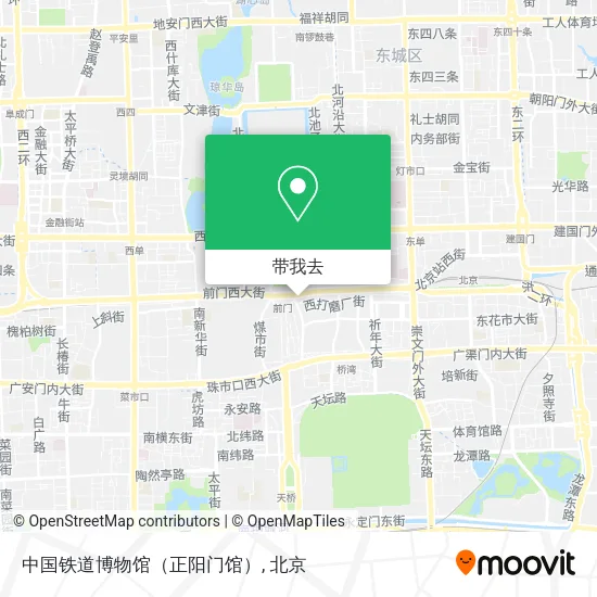 中国铁道博物馆（正阳门馆）地图