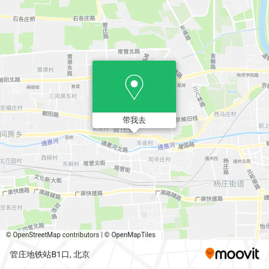 管庄地铁站B1口地图
