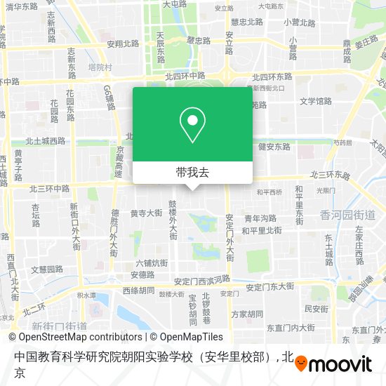 中国教育科学研究院朝阳实验学校（安华里校部）地图