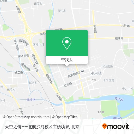 天空之镜——北航沙河校区主楼喷泉地图