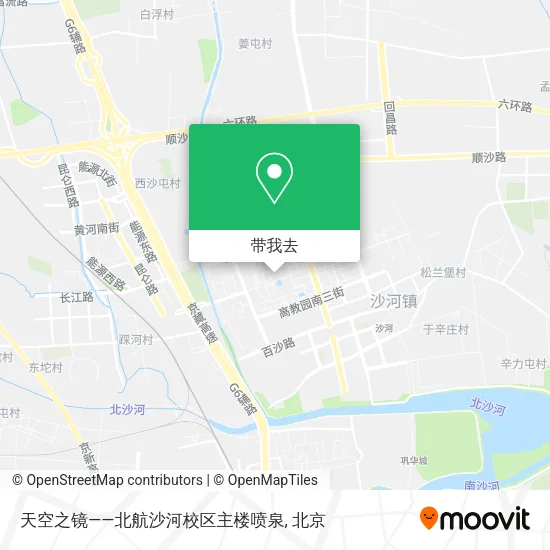天空之镜——北航沙河校区主楼喷泉地图