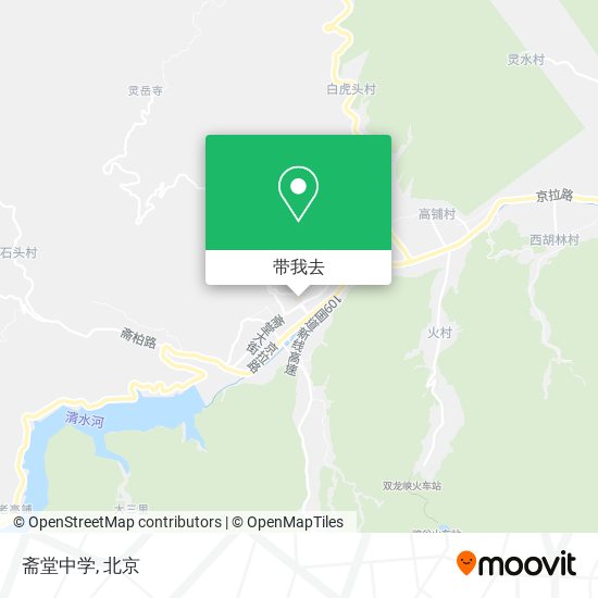 斋堂中学地图