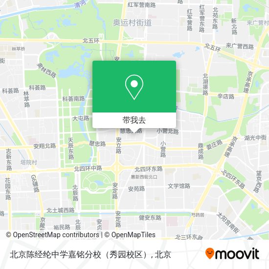 北京陈经纶中学嘉铭分校（秀园校区）地图