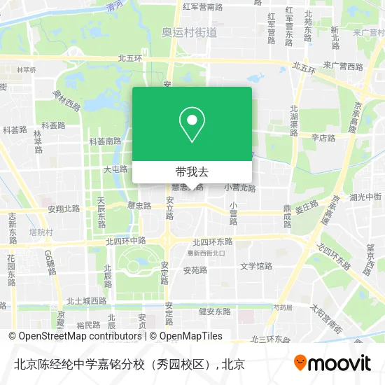 北京陈经纶中学嘉铭分校（秀园校区）地图