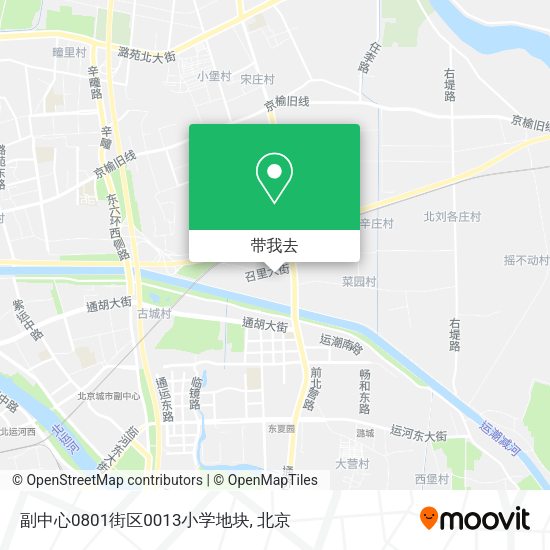 副中心0801街区0013小学地块地图
