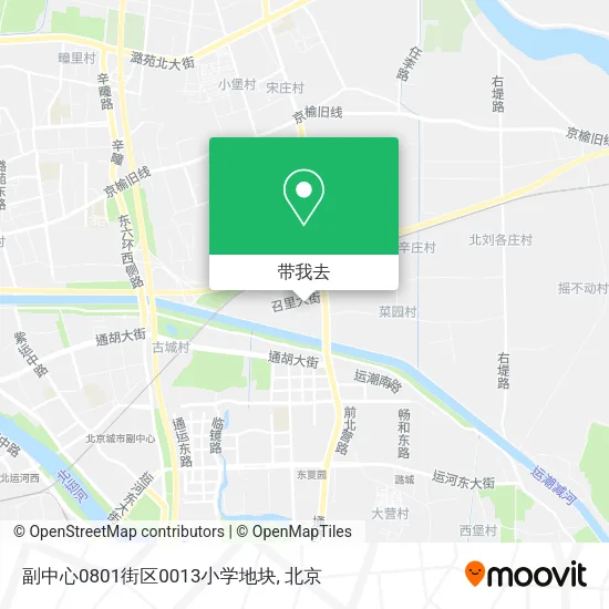 副中心0801街区0013小学地块地图