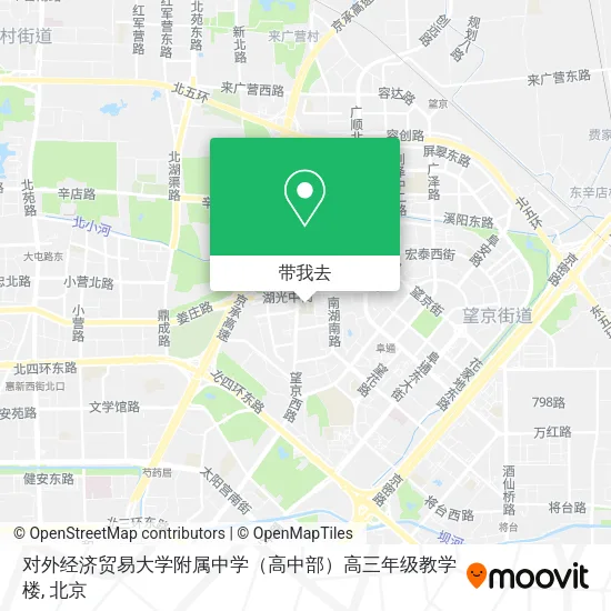 对外经济贸易大学附属中学（高中部）高三年级教学楼地图