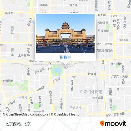 北京西站地图