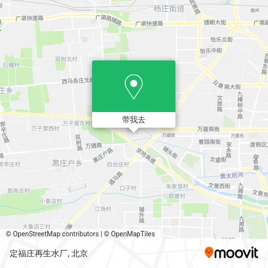 定福庄再生水厂地图