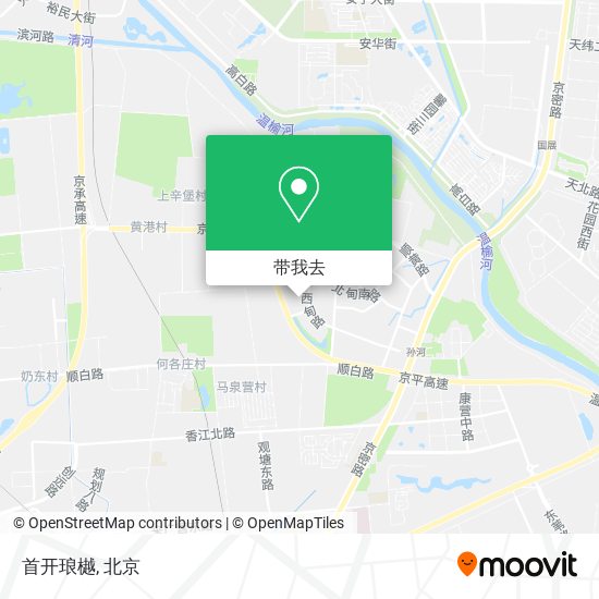 首开琅樾地图