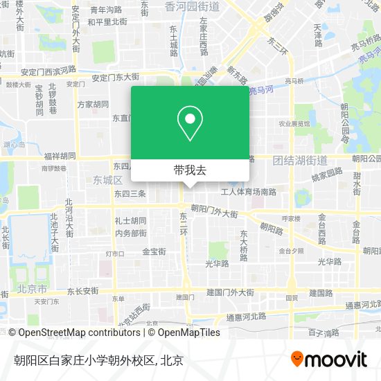 朝阳区白家庄小学朝外校区地图