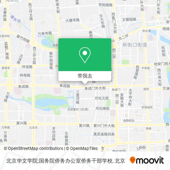 北京华文学院;国务院侨务办公室侨务干部学校地图
