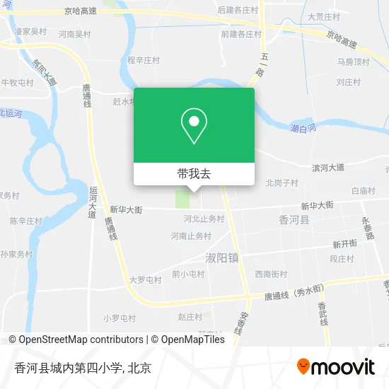 香河县城内第四小学地图