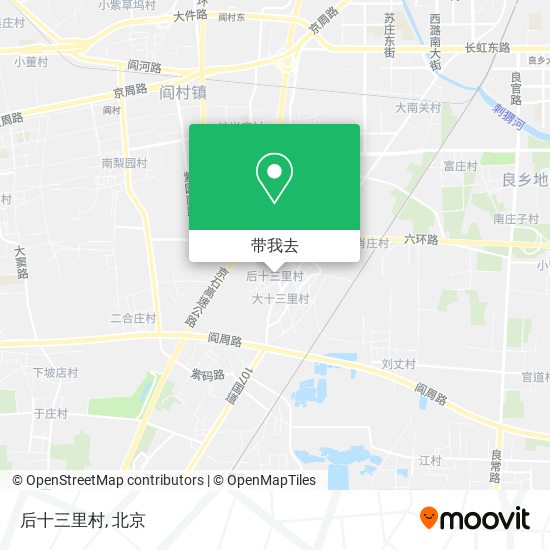 后十三里村地图