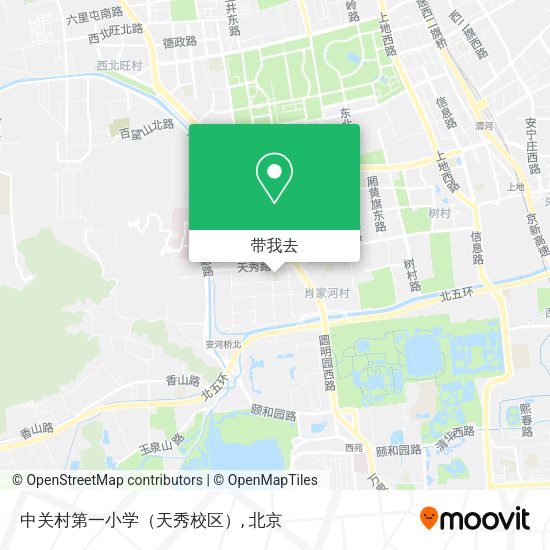 中关村第一小学（天秀校区）地图