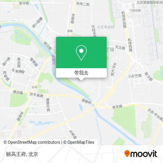 丽高王府地图
