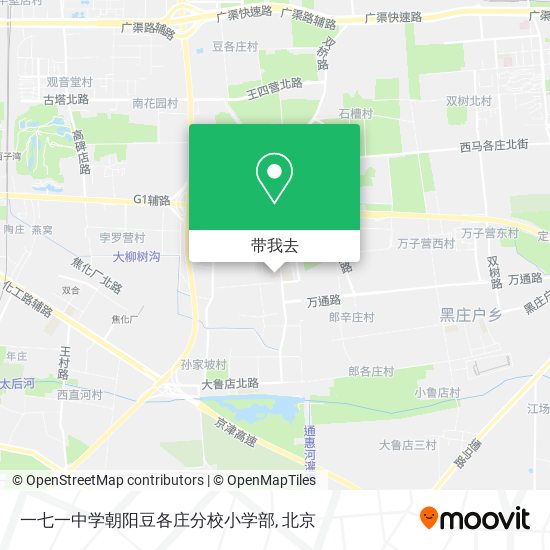 一七一中学朝阳豆各庄分校小学部地图