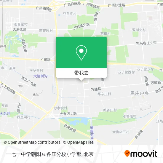 一七一中学朝阳豆各庄分校小学部地图