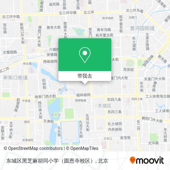 东城区黑芝麻胡同小学（圆恩寺校区）地图