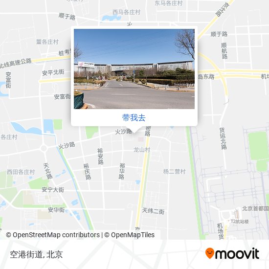 空港街道地图
