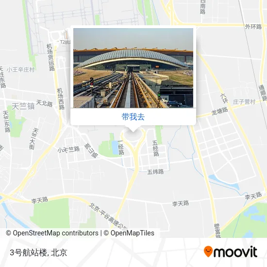 3号航站楼地图