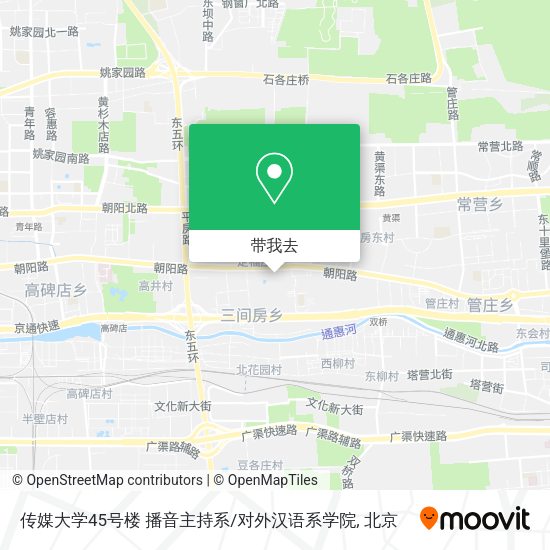 传媒大学45号楼 播音主持系/对外汉语系学院地图