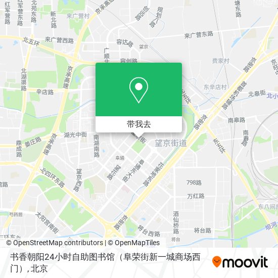 书香朝阳24小时自助图书馆（阜荣街新一城商场西门）地图