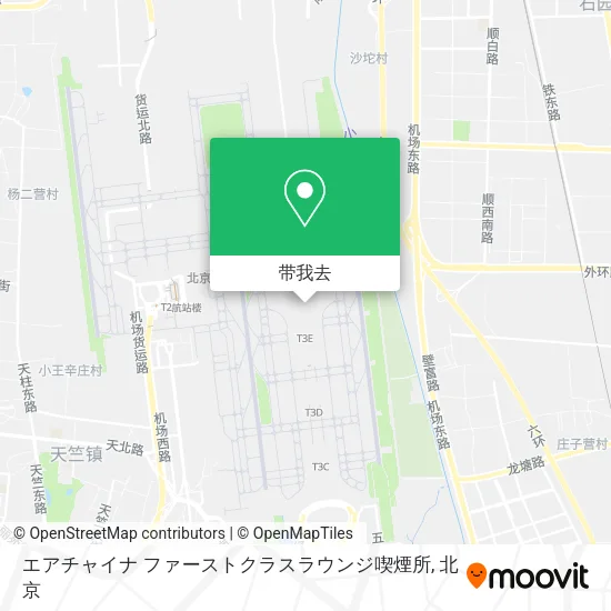 エアチャイナ ファーストクラスラウンジ喫煙所地图