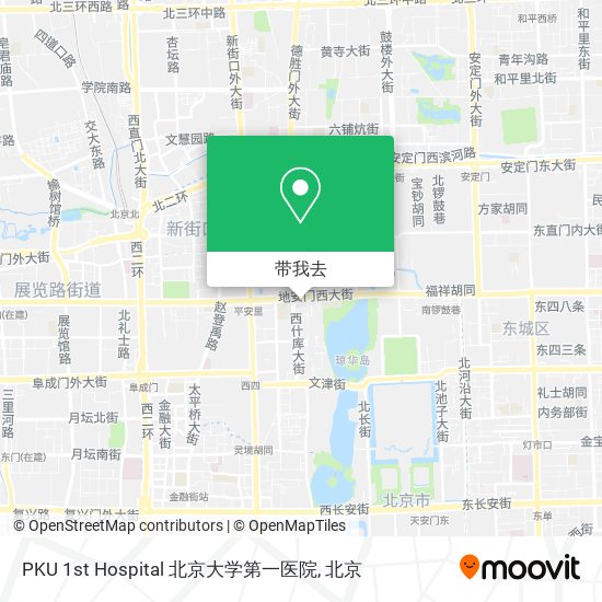 PKU 1st Hospital 北京大学第一医院地图