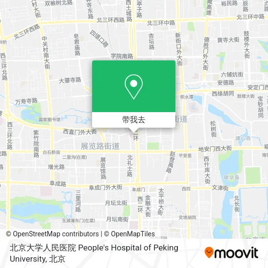 北京大学人民医院 People's Hospital of Peking University地图