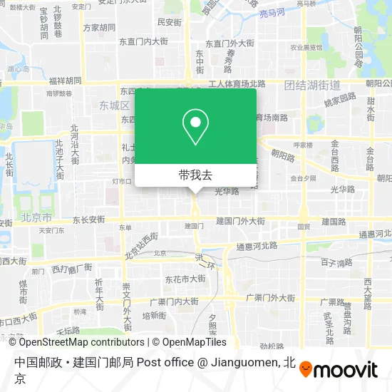 中国邮政 • 建国门邮局 Post office @ Jianguomen地图