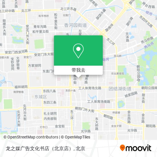 龙之媒广告文化书店（北京店）地图