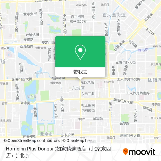 Homeinn Plus Dongsi (如家精选酒店（北京东四店）)地图