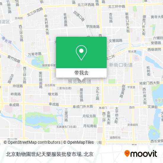 北京動物園世紀天樂服裝批發市場地图