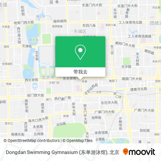 Dongdan Swimming Gymnasium (东单游泳馆)地图