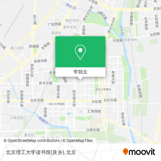 北京理工大学读书馆(良乡)地图