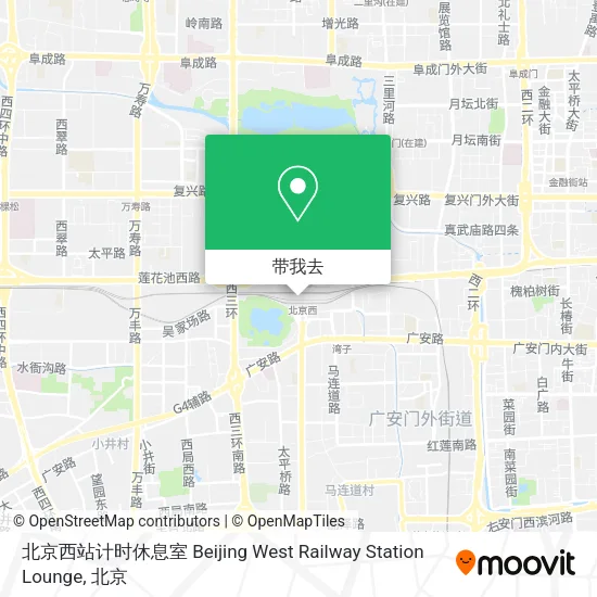 北京西站计时休息室 Beijing West Railway Station Lounge地图