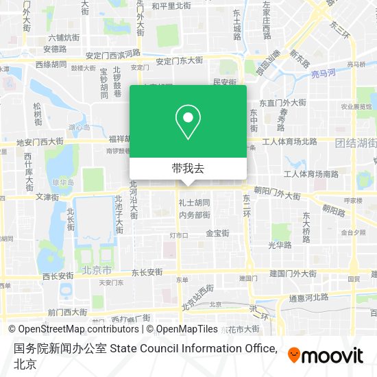 国务院新闻办公室 State Council Information Office地图