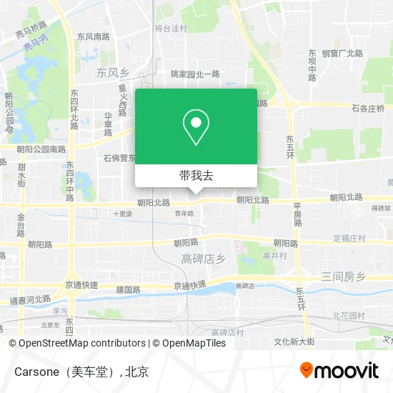 Carsone（美车堂）地图