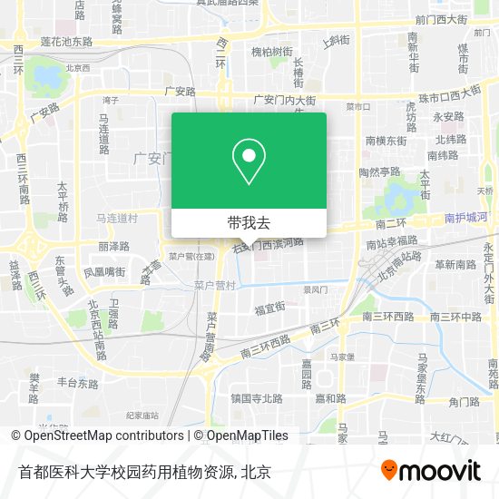 首都医科大学校园药用植物资源地图