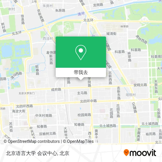 北京语言大学 会议中心地图