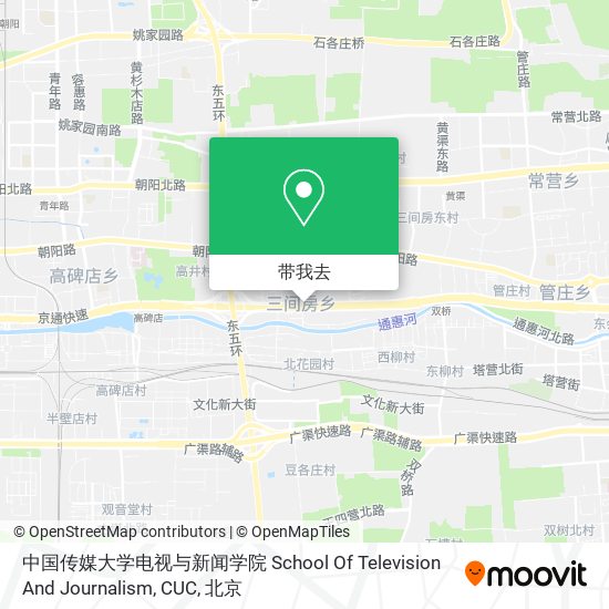 中国传媒大学电视与新闻学院 School Of Television And Journalism, CUC地图